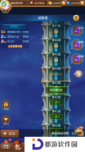 闪烁之光
