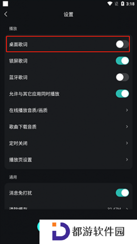 波点音乐