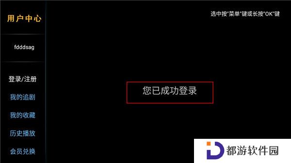 完美影视