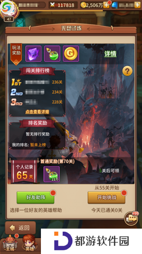 闪烁之光