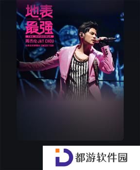 波点音乐