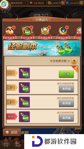 闪烁之光