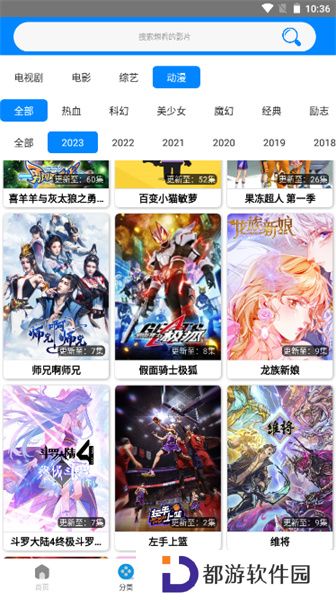 木鱼影视