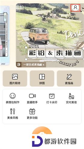 无他相机