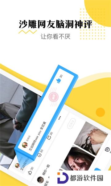 魔豆