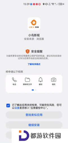 小鸟影视