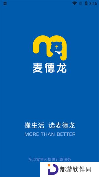 麦德龙网上商城