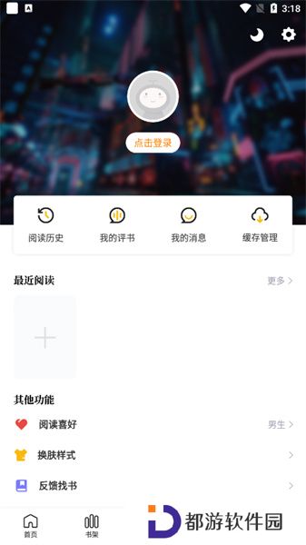 漫画星