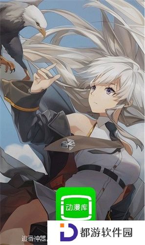 暑假动漫库