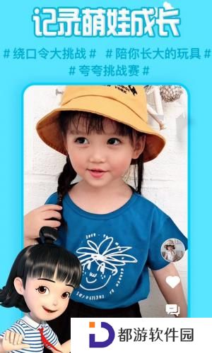 麦咭TV免费版