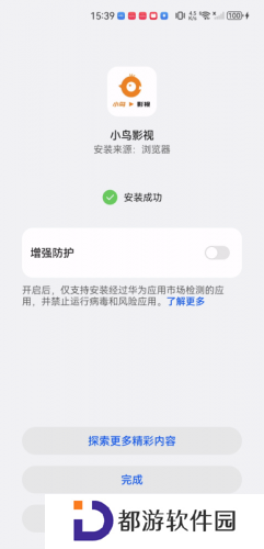 小鸟影视