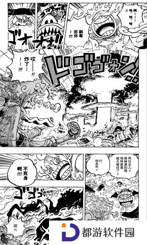 漫画星
