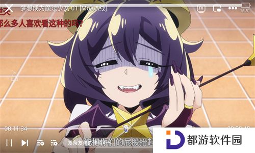 妖精动漫