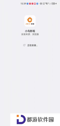 小鸟影视