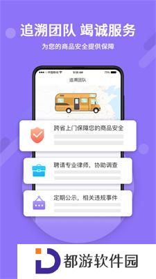 神仙代售游戏交易平台app