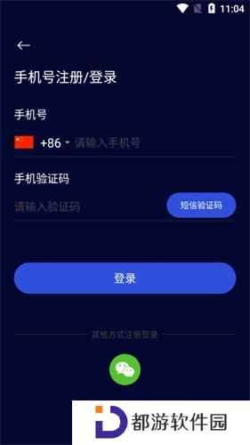 玲珑加速器永久免费版
