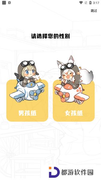 漫画星