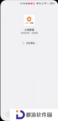 小鸟影视