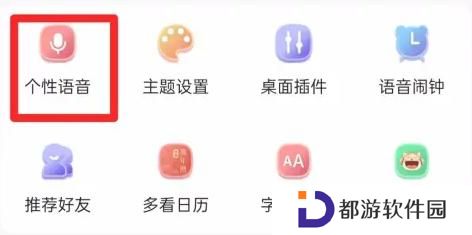 七彩天气预报安装包