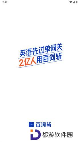 六级估分器