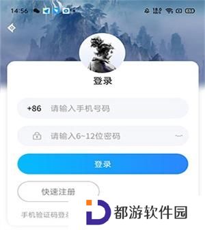 神仙代售游戏交易平台app
