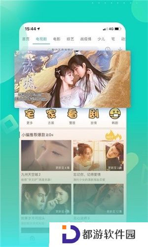 星辰影院最新版