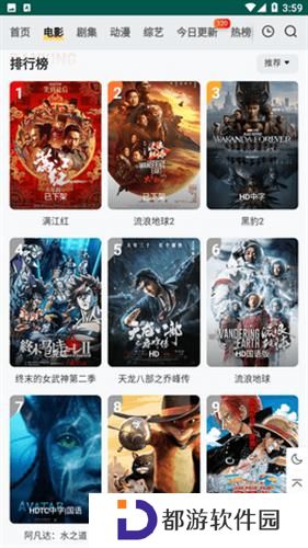 Freeok官方版