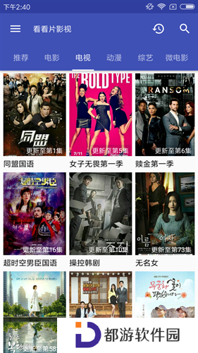 看看影视