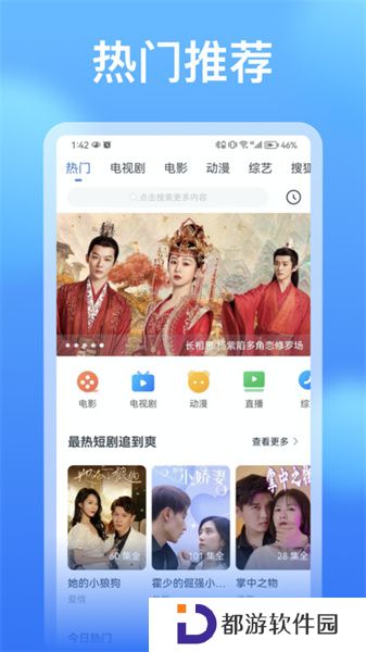 看看影视