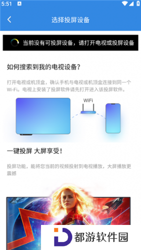 哇哇影视