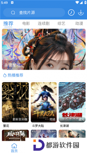 哇哇影视