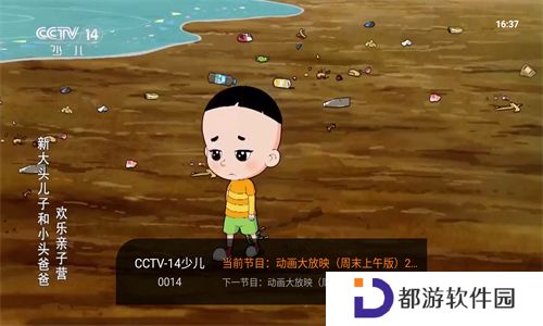 飞沙tv