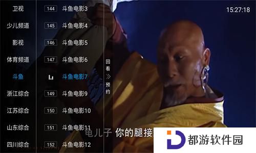 iptv永久免费版