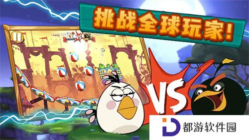愤怒的小鸟2手机版