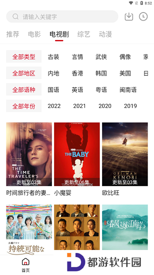 特狗app