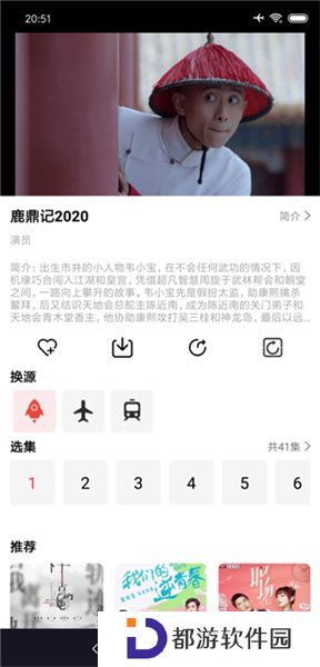 肥波影视最新版
