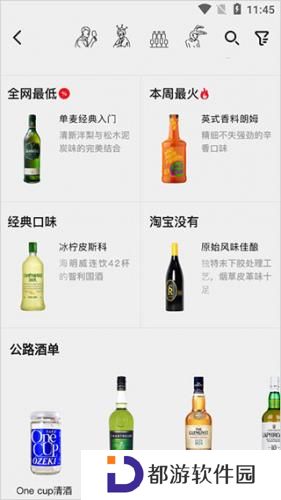 公路商店