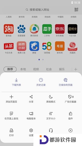 三星浏览器手表版