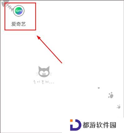 iptv永久免费版