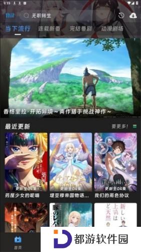咕咕番正版